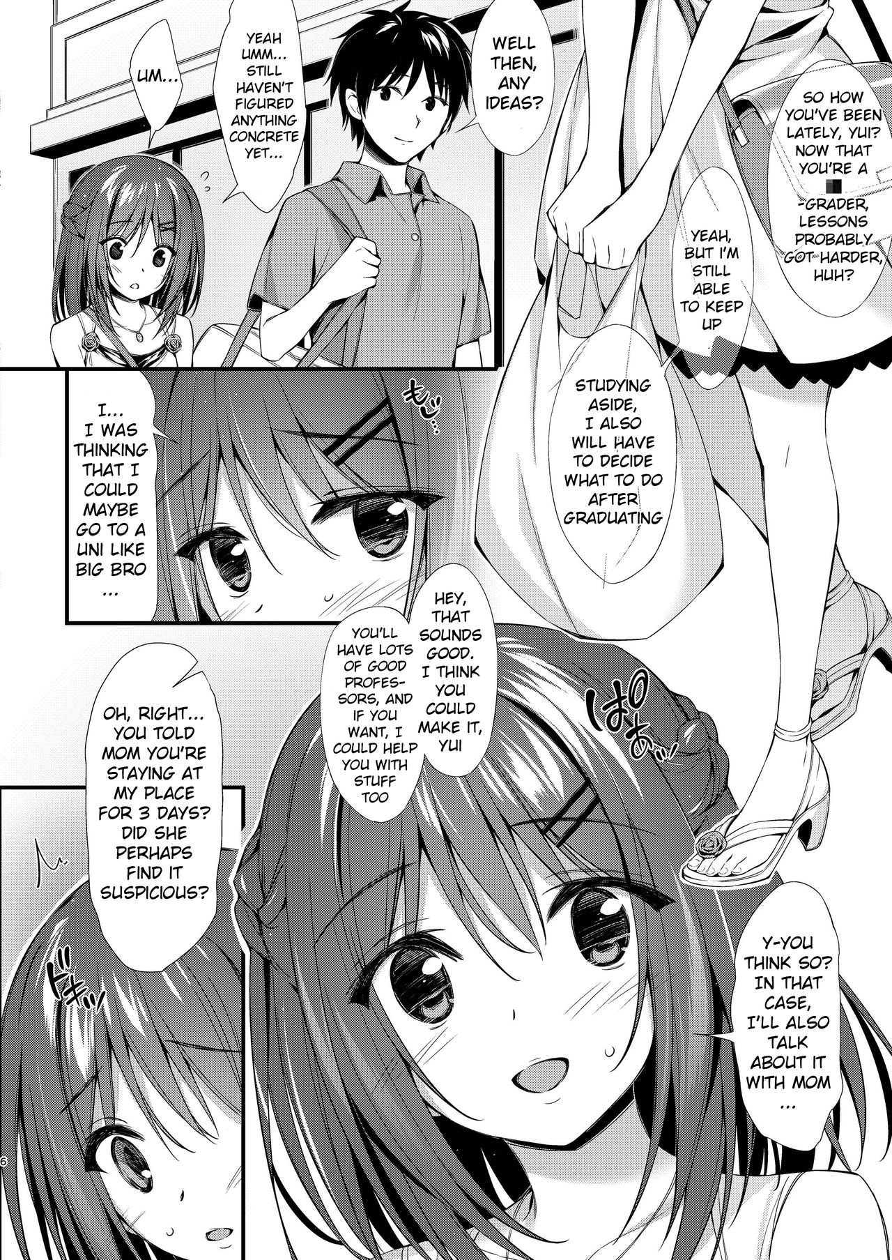 I Want You All For Myself Onii-chan…! [Oryou] 1 . I Want You All For Myself Onii-chan...! - Chatper 1 [Oryou] – page 5