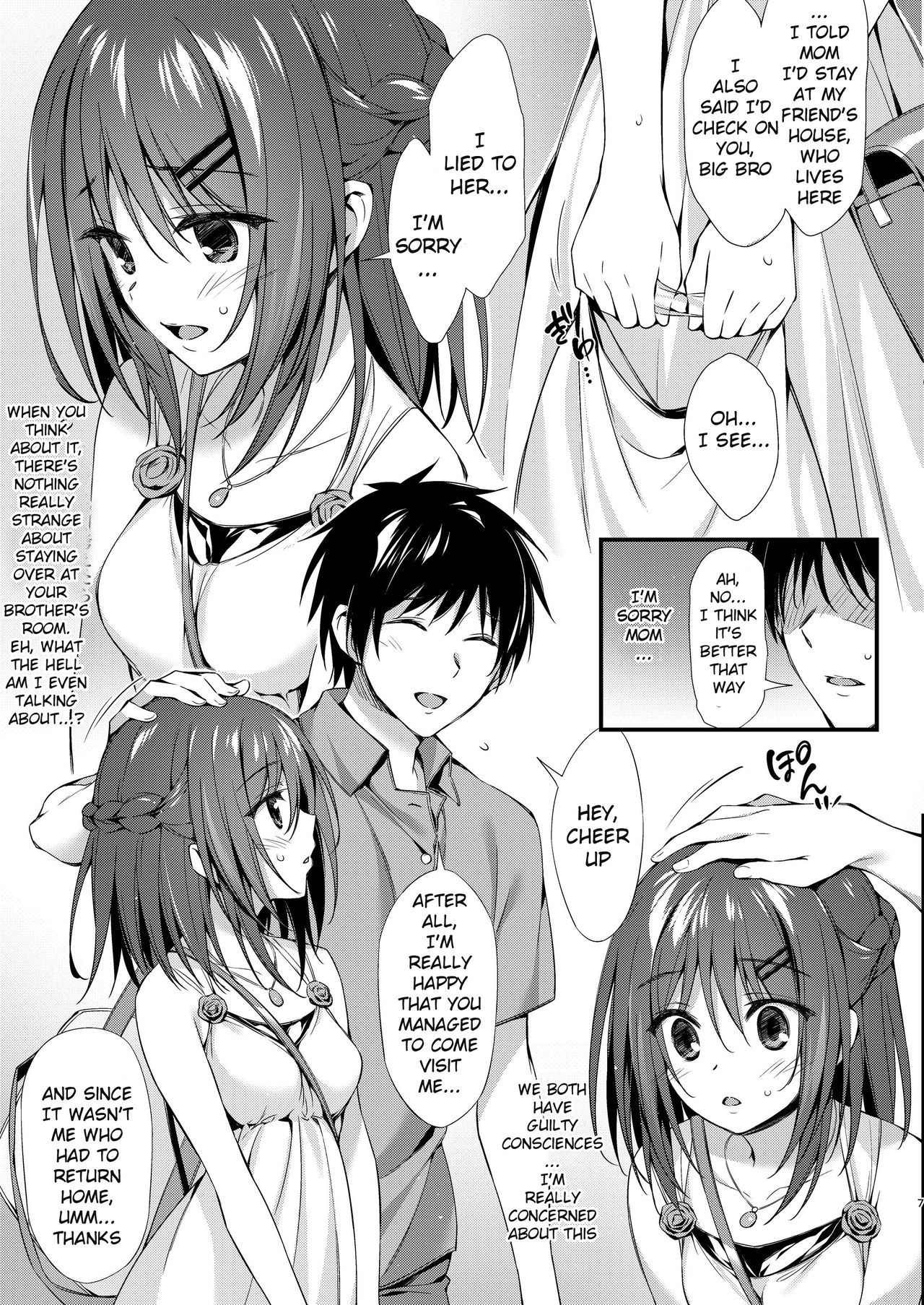 I Want You All For Myself Onii-chan…! [Oryou] 1 . I Want You All For Myself Onii-chan...! - Chatper 1 [Oryou] – page 6