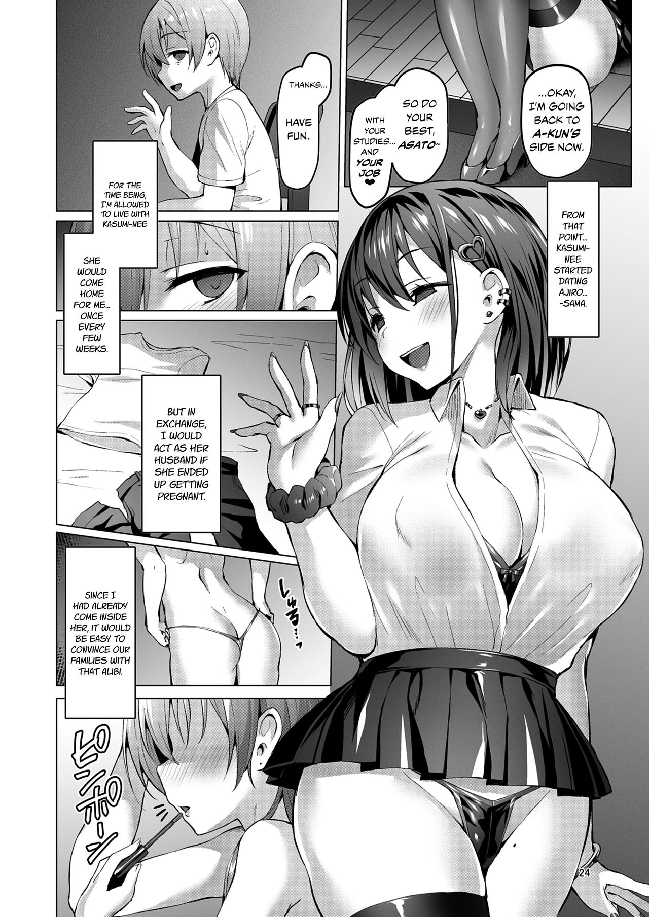 NTR Girl Case [Satou Kuuki] 2 . NTR Girl Case  - Chapter 2 [Satou Kuuki] – page 24