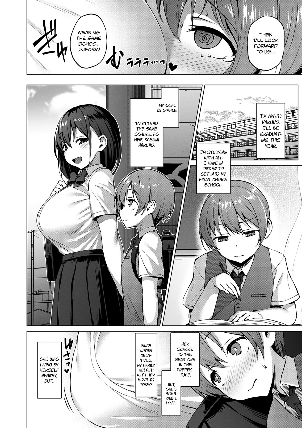 NTR Girl Case [Satou Kuuki] 2 . NTR Girl Case  - Chapter 2 [Satou Kuuki] – page 4