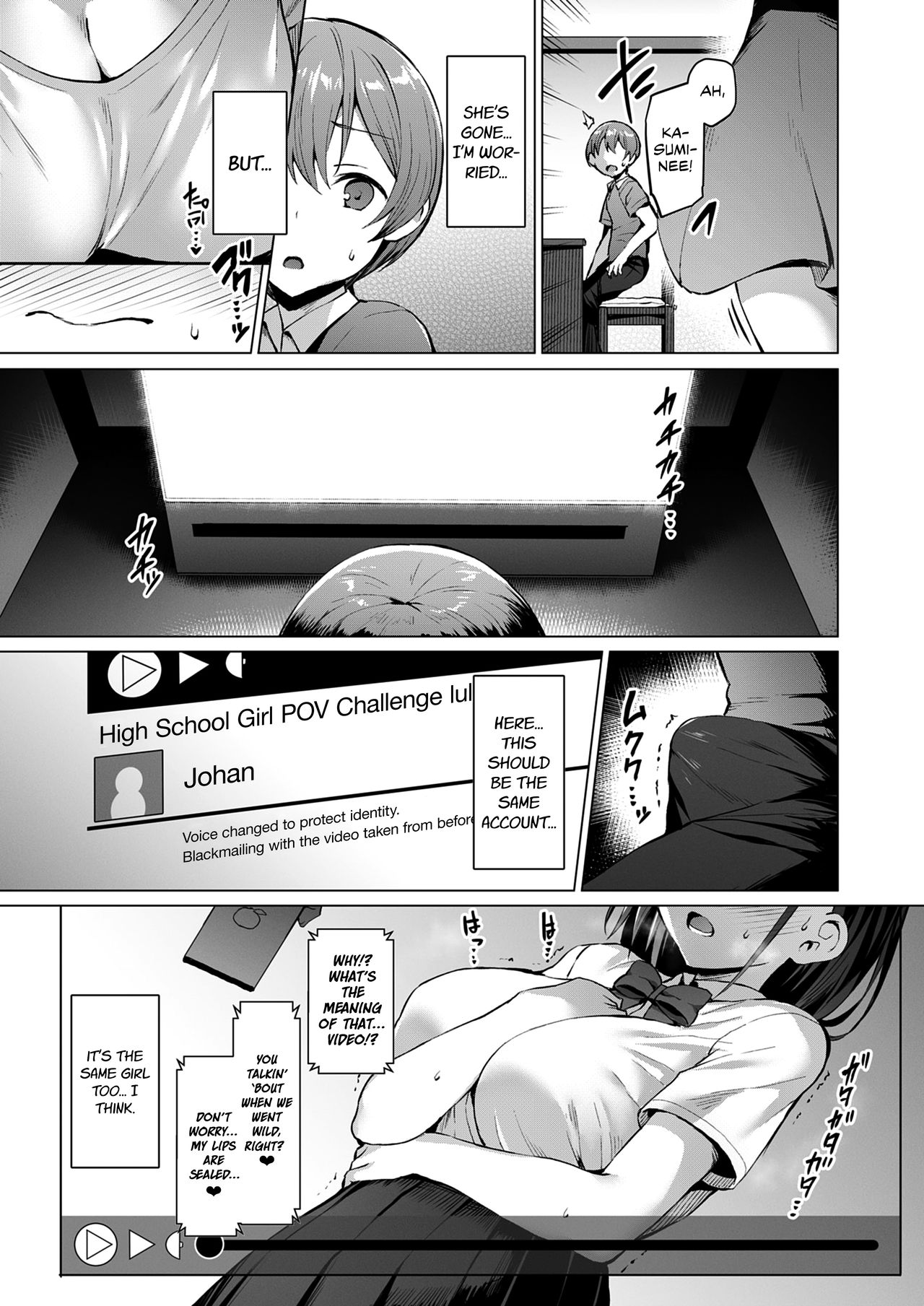 NTR Girl Case [Satou Kuuki] 2 . NTR Girl Case  - Chapter 2 [Satou Kuuki] – page 7