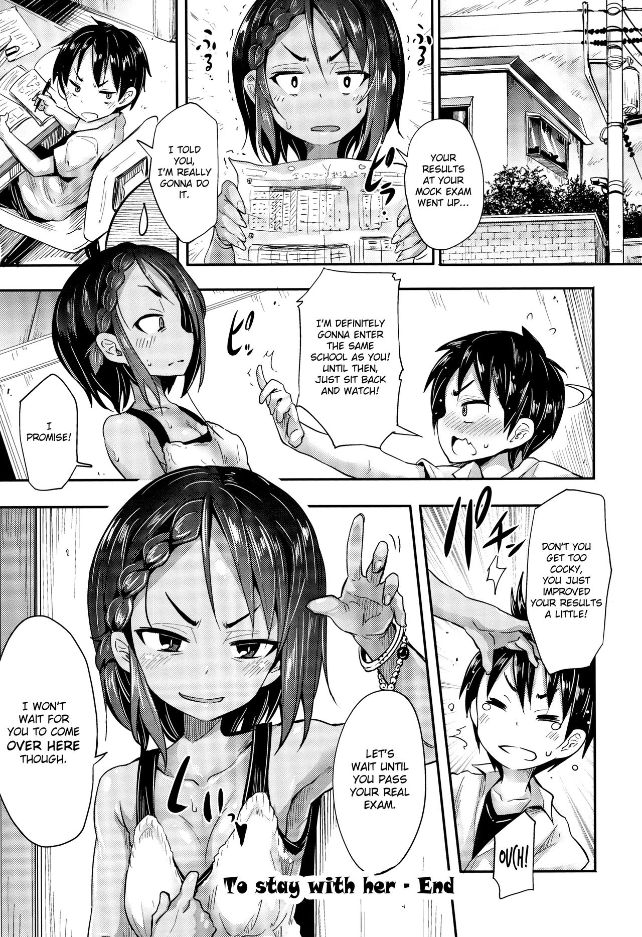 To Stay with Her [Kishiri Toworu] 1 . To Stay with Her - Chapter 1 [Kishiri Toworu] – page 24