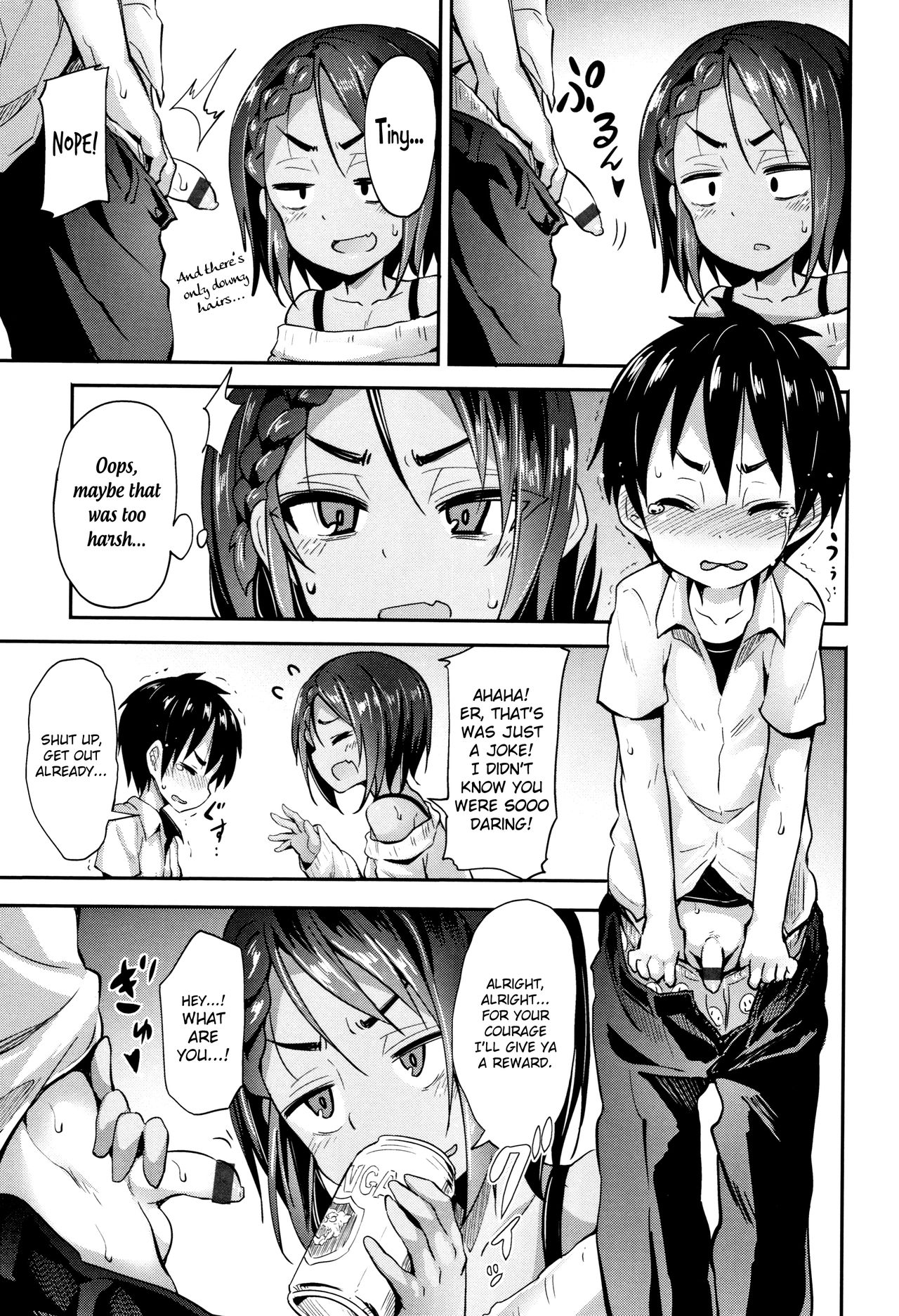 To Stay with Her [Kishiri Toworu] 1 . To Stay with Her - Chapter 1 [Kishiri Toworu] – page 3