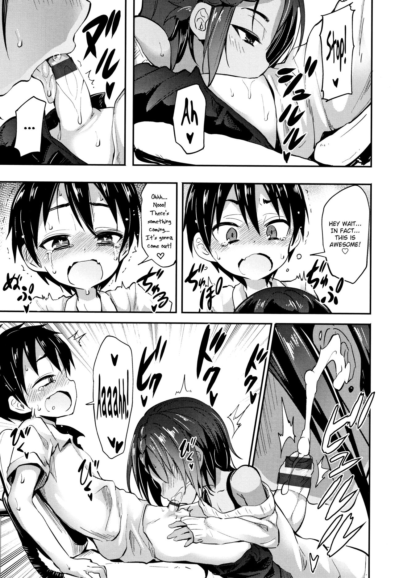To Stay with Her [Kishiri Toworu] 1 . To Stay with Her - Chapter 1 [Kishiri Toworu] – page 5