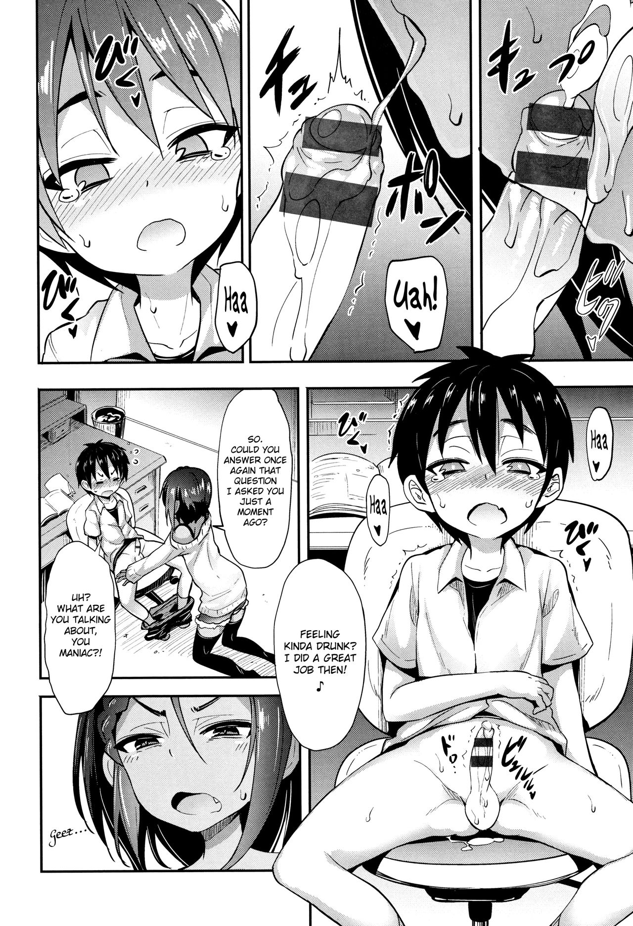 To Stay with Her [Kishiri Toworu] 1 . To Stay with Her - Chapter 1 [Kishiri Toworu] – page 6