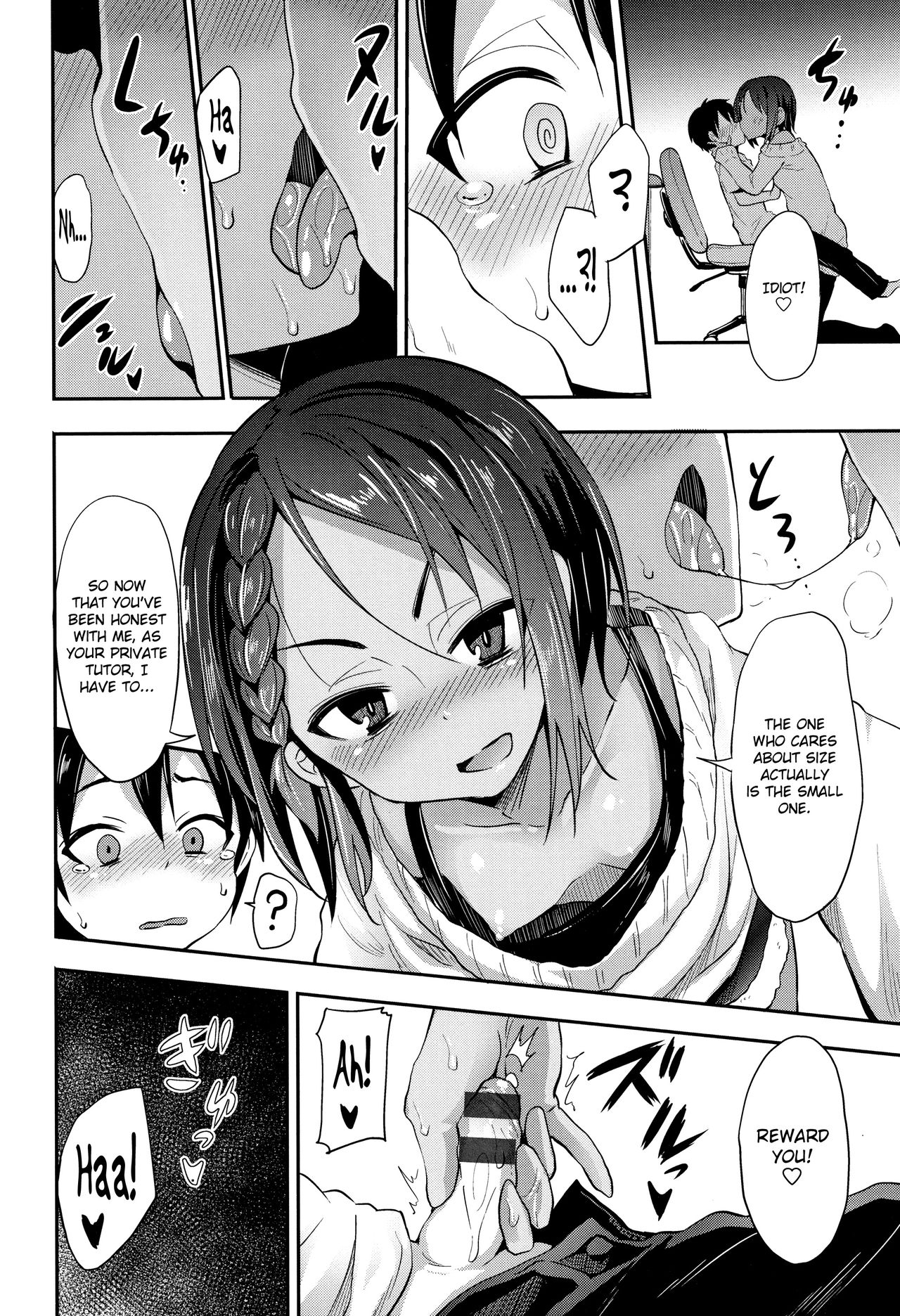 To Stay with Her [Kishiri Toworu] 1 . To Stay with Her - Chapter 1 [Kishiri Toworu] – page 8