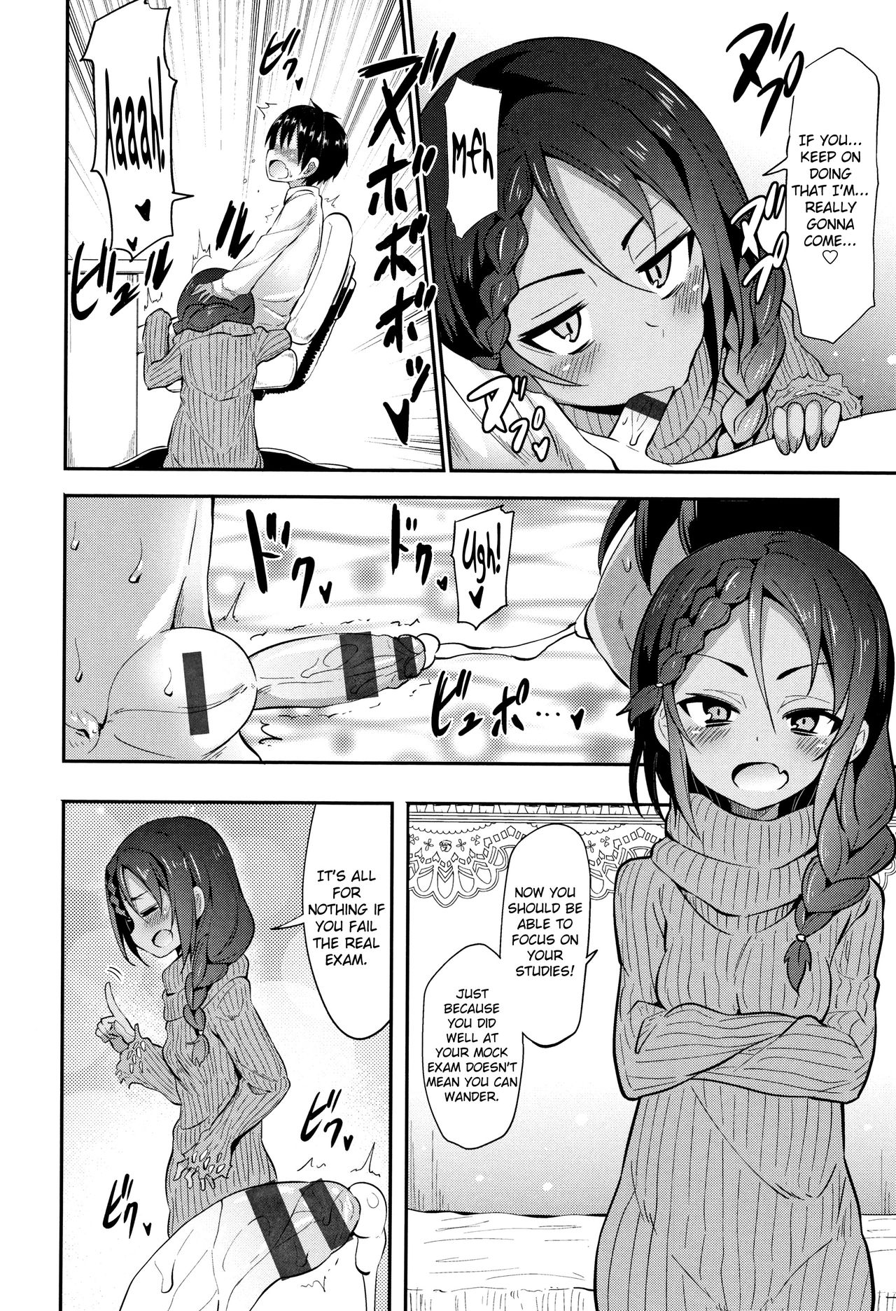 To Stay with Her [Kishiri Toworu] 2 . To Stay with Her - Forever - Chapter 2 [Kishiri Toworu] – page 2