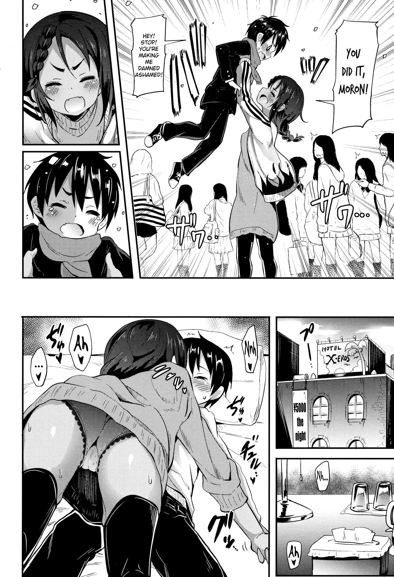 To Stay with Her [Kishiri Toworu] 2 . To Stay with Her - Forever - Chapter 2 [Kishiri Toworu] – page 6