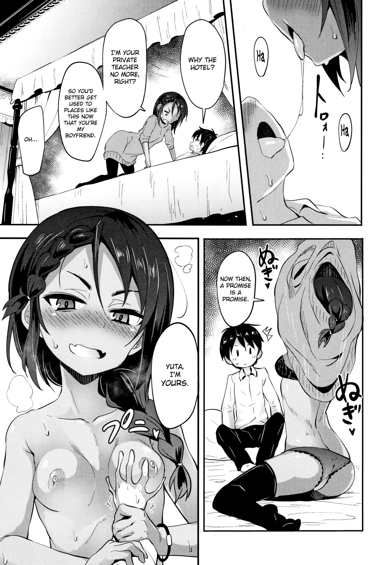 To Stay with Her [Kishiri Toworu] 2 . To Stay with Her - Forever - Chapter 2 [Kishiri Toworu] – page 7