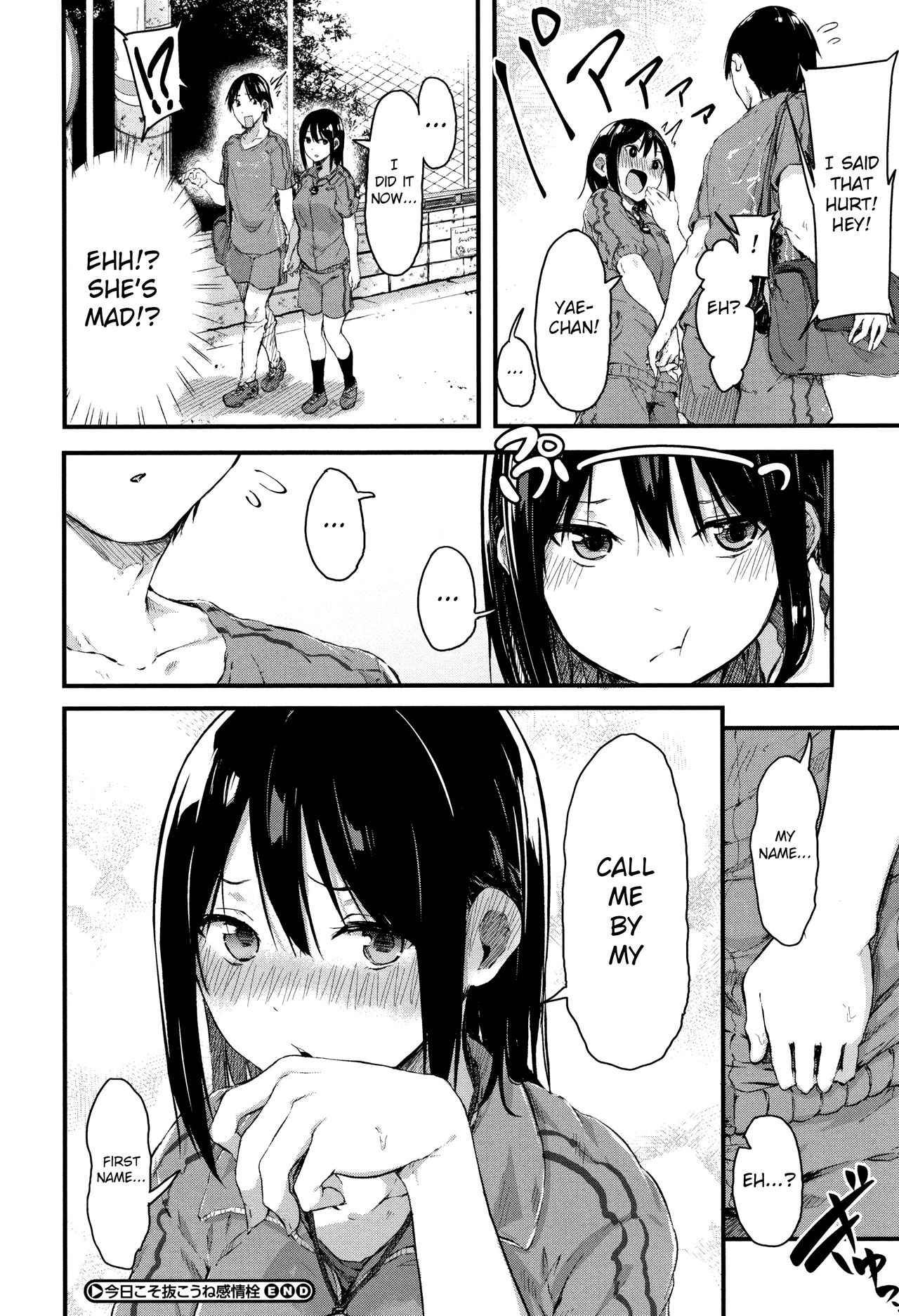 Today Ill Tell Him How I Really Feel [Onapan] 2 . Today Ill Tell Him How I Really Feel  - Chapter 2 [Onapan] – page 24