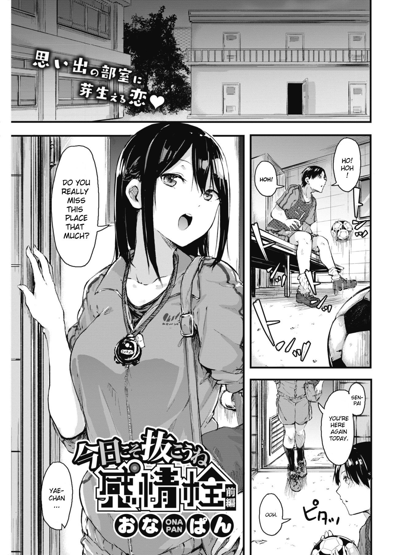 Today Ill Tell Him How I Really Feel [Onapan] 1 . Today Ill Tell Him How I Really Feel - Chapter 1 [Onapan] – page 1