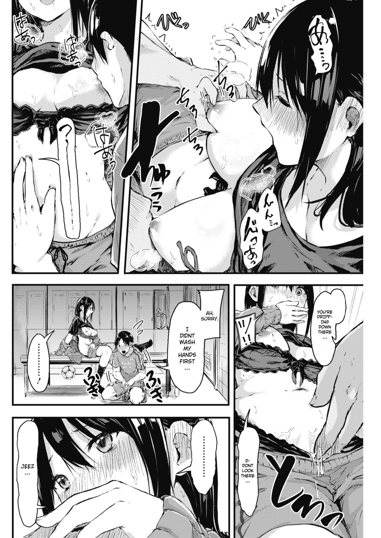 Today Ill Tell Him How I Really Feel [Onapan] 1 . Today Ill Tell Him How I Really Feel - Chapter 1 [Onapan] – page 10