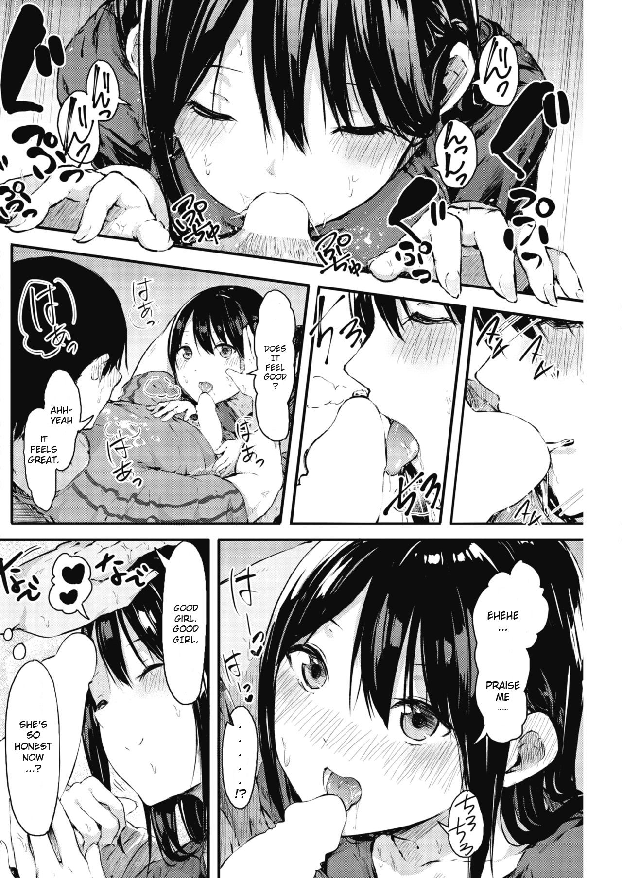 Today Ill Tell Him How I Really Feel [Onapan] 1 . Today Ill Tell Him How I Really Feel - Chapter 1 [Onapan] – page 14