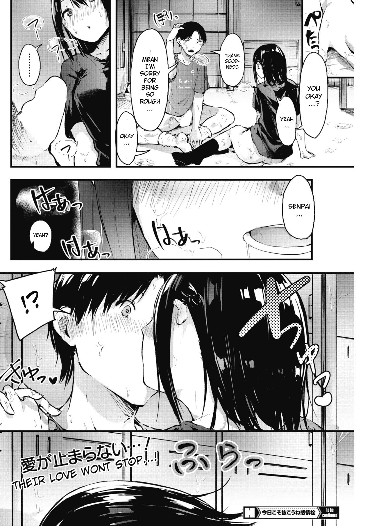 Today Ill Tell Him How I Really Feel [Onapan] 1 . Today Ill Tell Him How I Really Feel - Chapter 1 [Onapan] – page 24