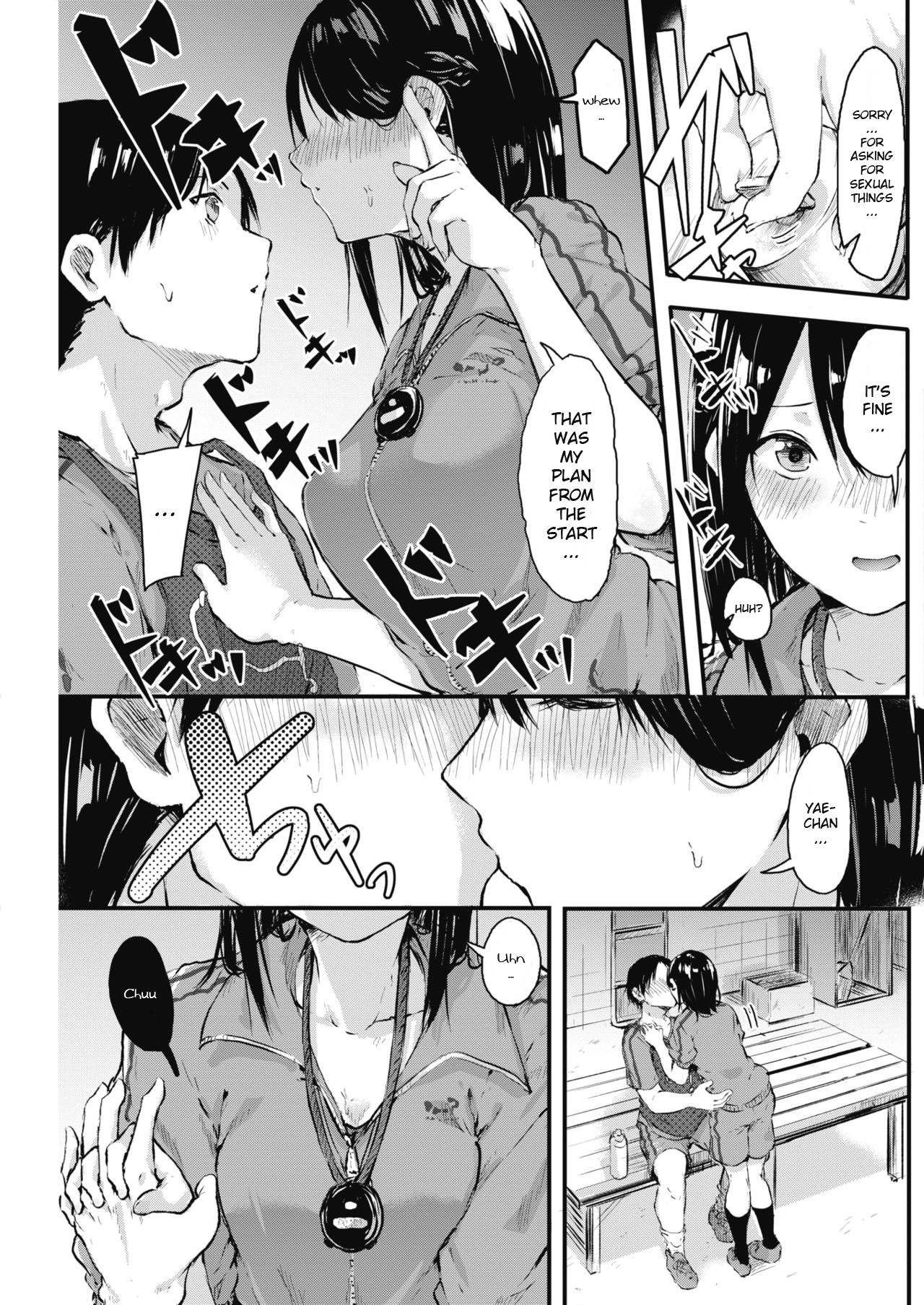Today Ill Tell Him How I Really Feel [Onapan] 1 . Today Ill Tell Him How I Really Feel - Chapter 1 [Onapan] – page 5
