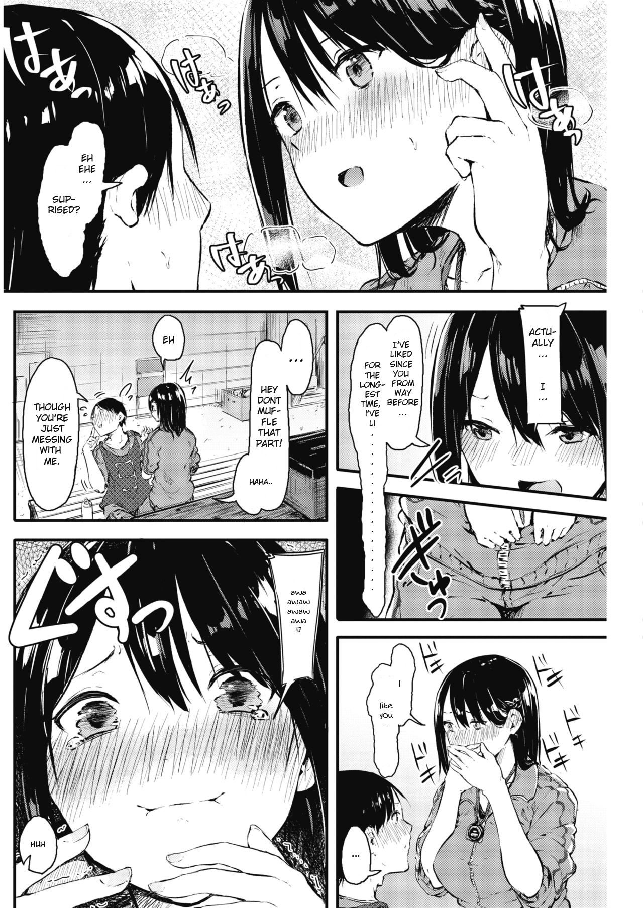 Today Ill Tell Him How I Really Feel [Onapan] 1 . Today Ill Tell Him How I Really Feel - Chapter 1 [Onapan] – page 6