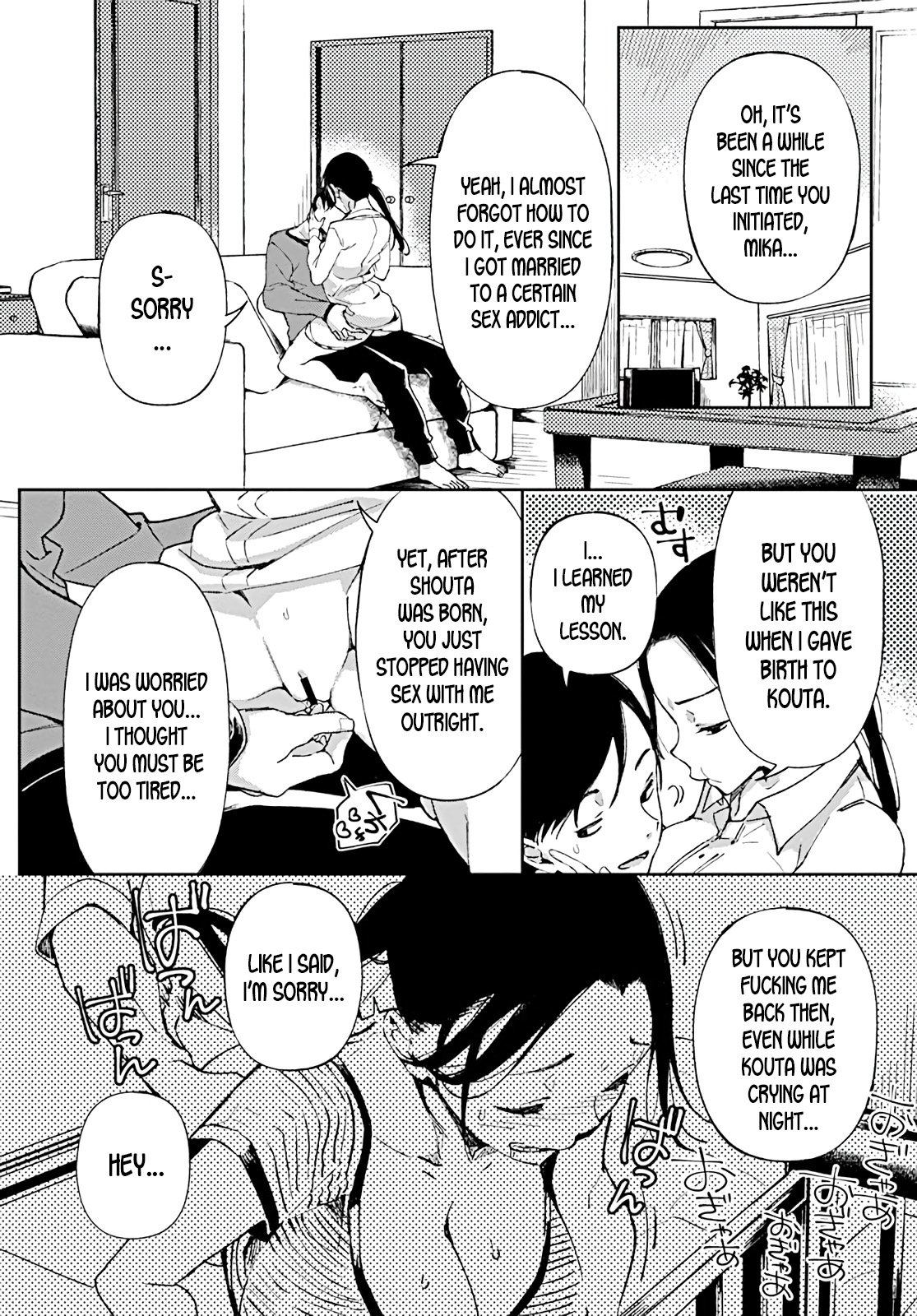 Pouring Love And Breast Milk Into The Shota Who Craves His Mother’s Big Breasts [Achumuchi] 1 . Pouring Love And Breast Milk Into The Shota Who Craves His Mother’s Big Breasts - Chapter 1 [Achumuchi] – page 10