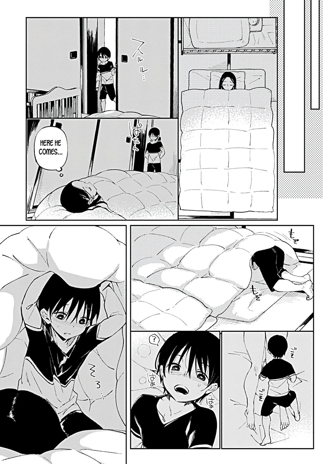 Pouring Love And Breast Milk Into The Shota Who Craves His Mother’s Big Breasts [Achumuchi] 1 . Pouring Love And Breast Milk Into The Shota Who Craves His Mother’s Big Breasts - Chapter 1 [Achumuchi] – page 14