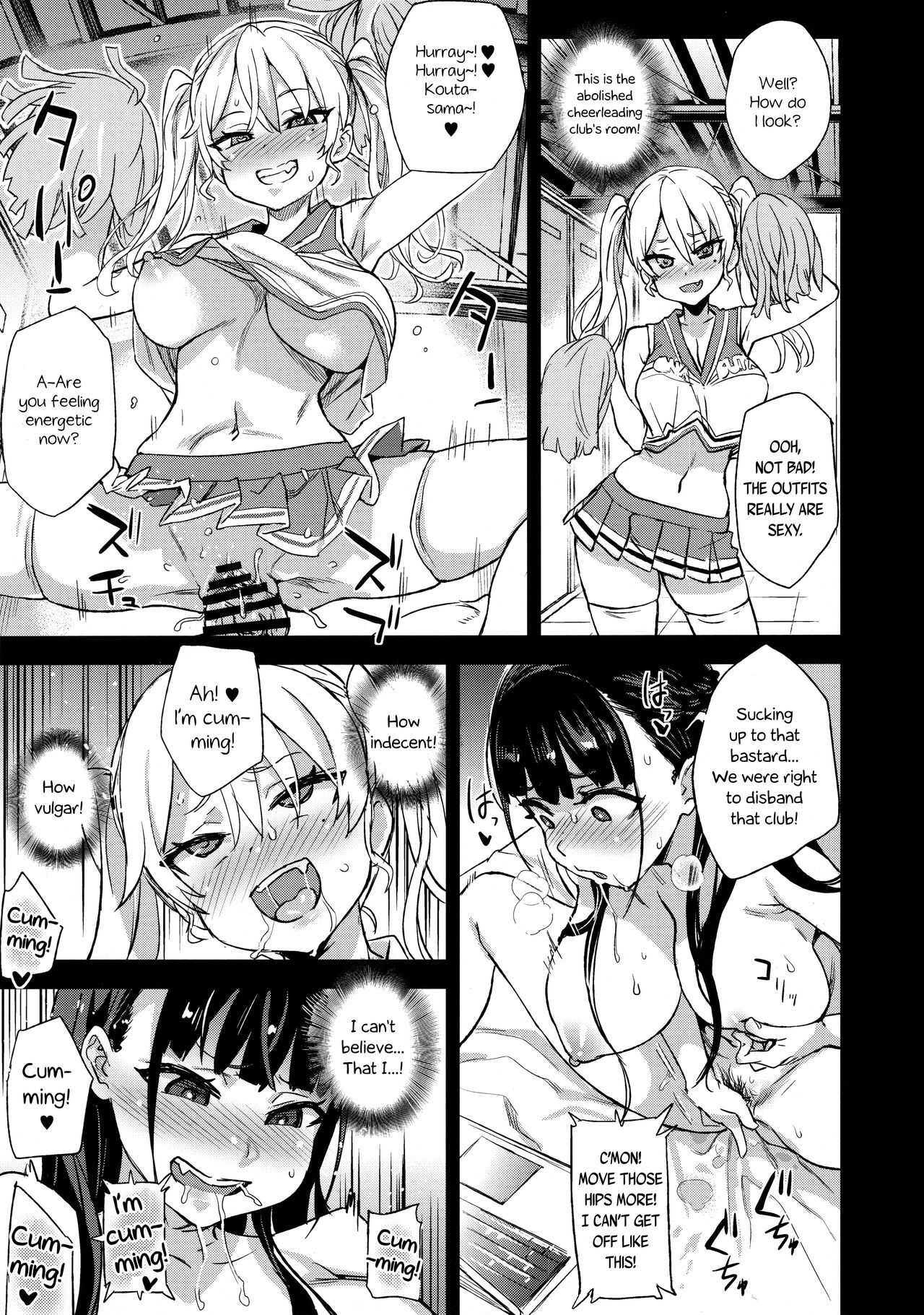 I Will Not Lose! [Asanagi] 1 . I Will Not Lose!  - Chapter 1 [Asanagi] – page 15