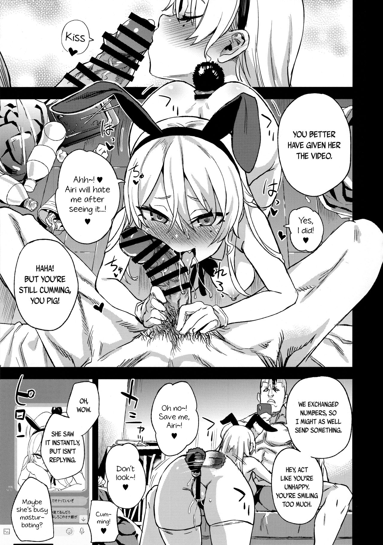 I Will Not Lose! [Asanagi] 1 . I Will Not Lose!  - Chapter 1 [Asanagi] – page 17