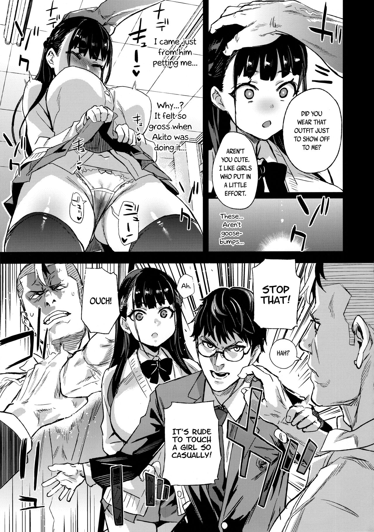 I Will Not Lose! [Asanagi] 1 . I Will Not Lose!  - Chapter 1 [Asanagi] – page 21