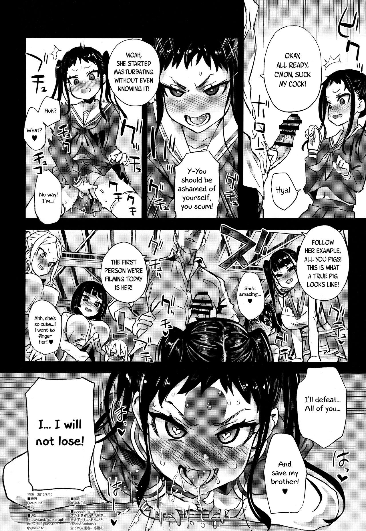 I Will Not Lose! [Asanagi] 1 . I Will Not Lose!  - Chapter 1 [Asanagi] – page 46
