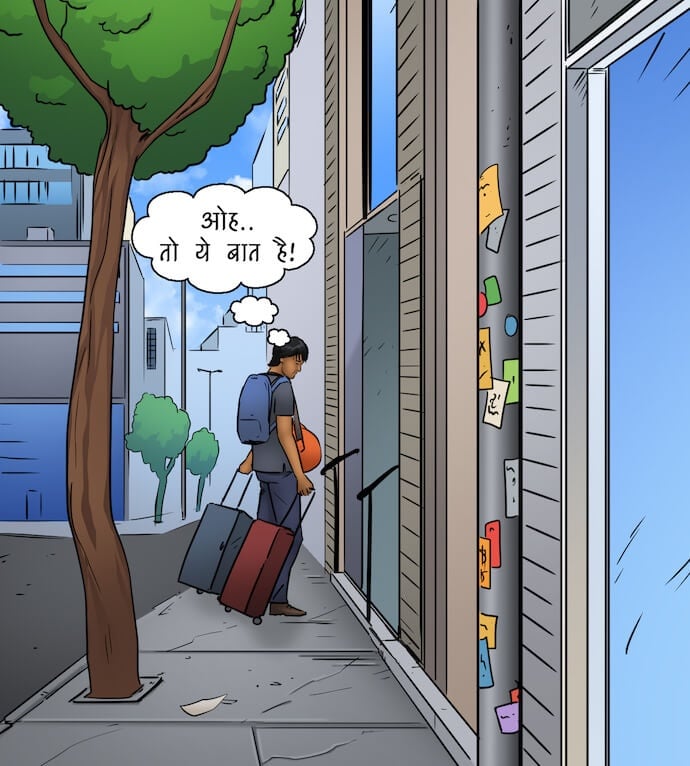 Trumpland [Kirtu] 1.5 . Trumpland - Hindi - Chapter 1 [Kirtu] – page 33