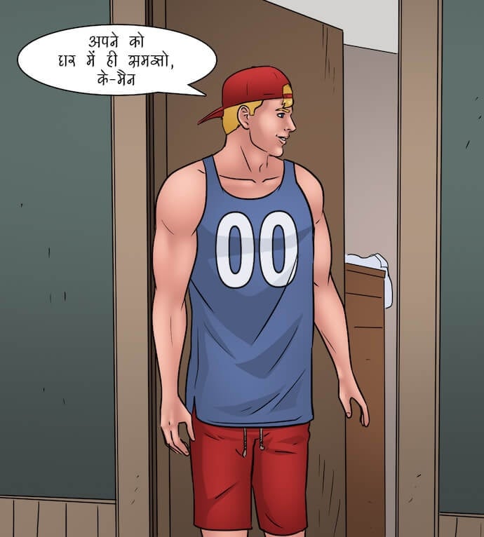 Trumpland [Kirtu] 1.5 . Trumpland - Hindi - Chapter 1 [Kirtu] – page 47