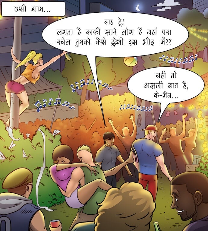 Trumpland [Kirtu] 1.5 . Trumpland - Hindi - Chapter 1 [Kirtu] – page 57