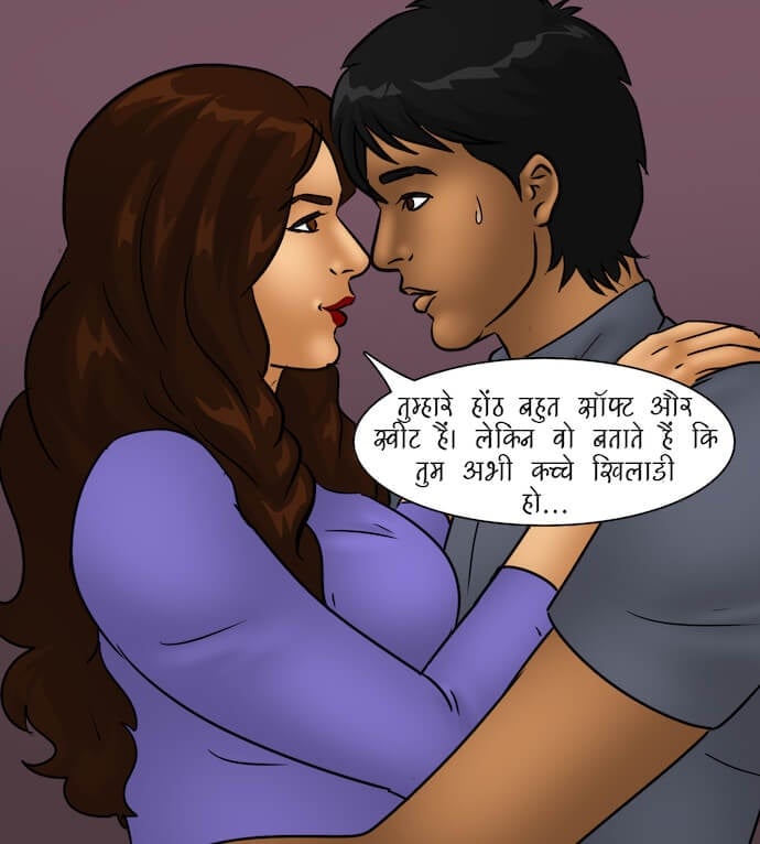 Trumpland [Kirtu] 1.5 . Trumpland - Hindi - Chapter 1 [Kirtu] – page 88