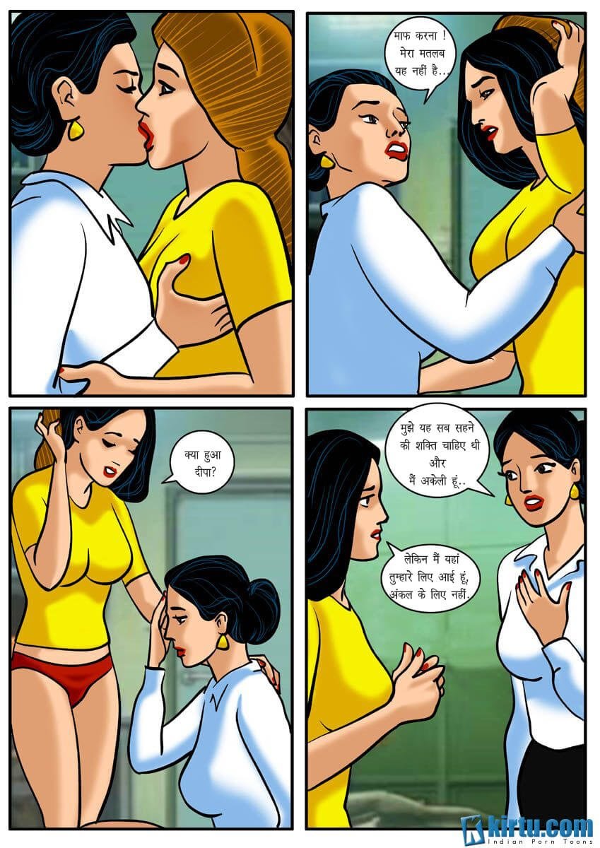 Uncle Shom [Kirtu] 2.5 . Uncle Shom - Hindi - Chapter 2 [Kirtu] – page 24