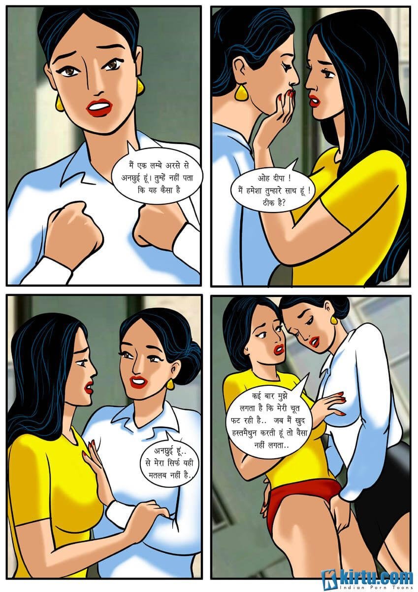 Uncle Shom [Kirtu] 2.5 . Uncle Shom - Hindi - Chapter 2 [Kirtu] – page 25