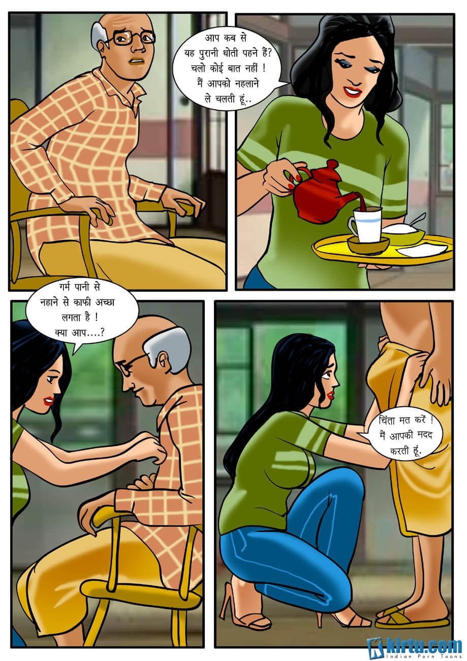 Uncle Shom [Kirtu] 1.5 . Uncle Shom - Hindi - Chapter 1 [Kirtu] – page 10