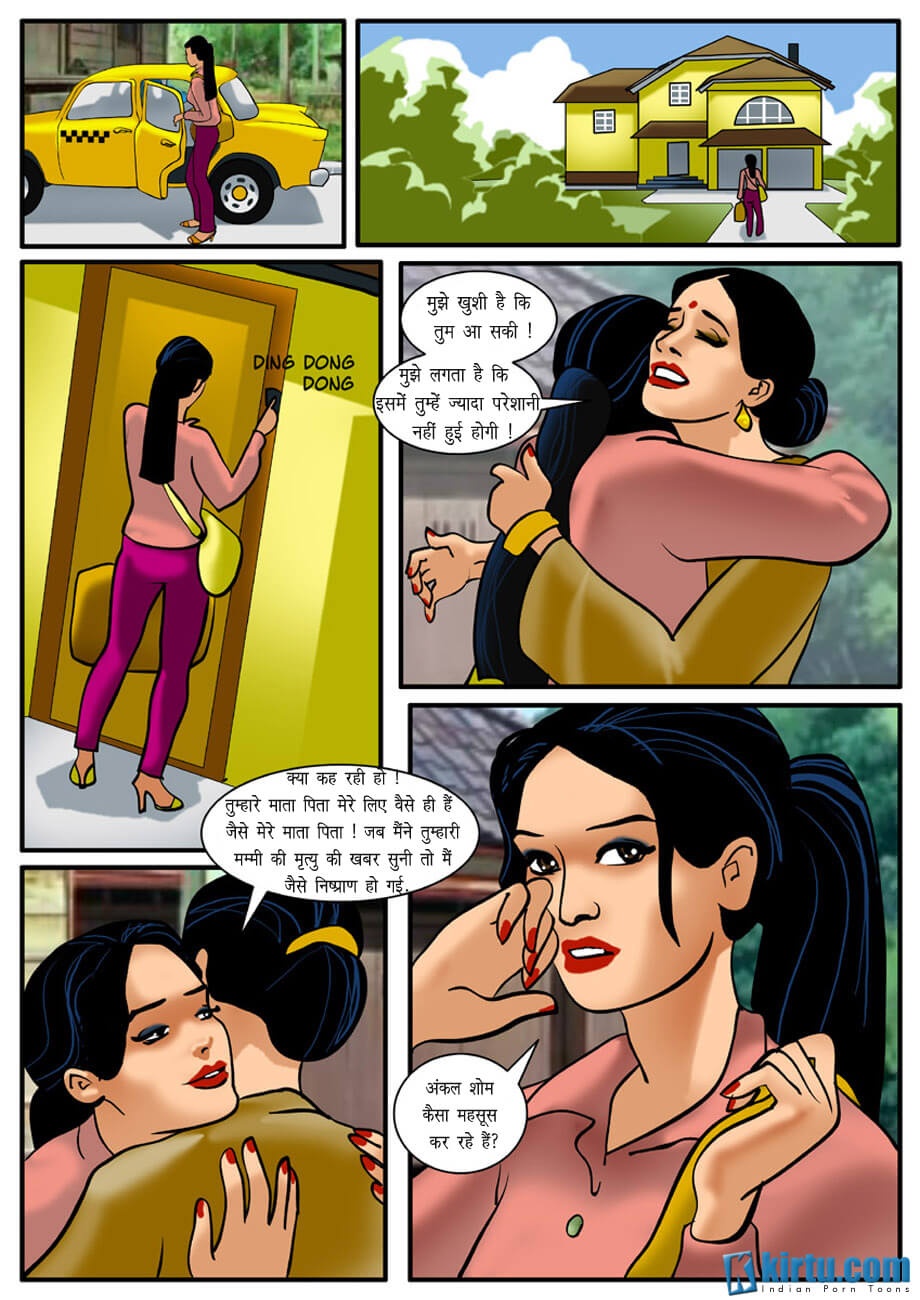 Uncle Shom [Kirtu] 1.5 . Uncle Shom - Hindi - Chapter 1 [Kirtu] – page 2