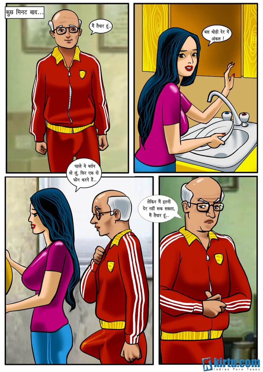 Uncle Shom [Kirtu] 1.5 . Uncle Shom - Hindi - Chapter 1 [Kirtu] – page 34
