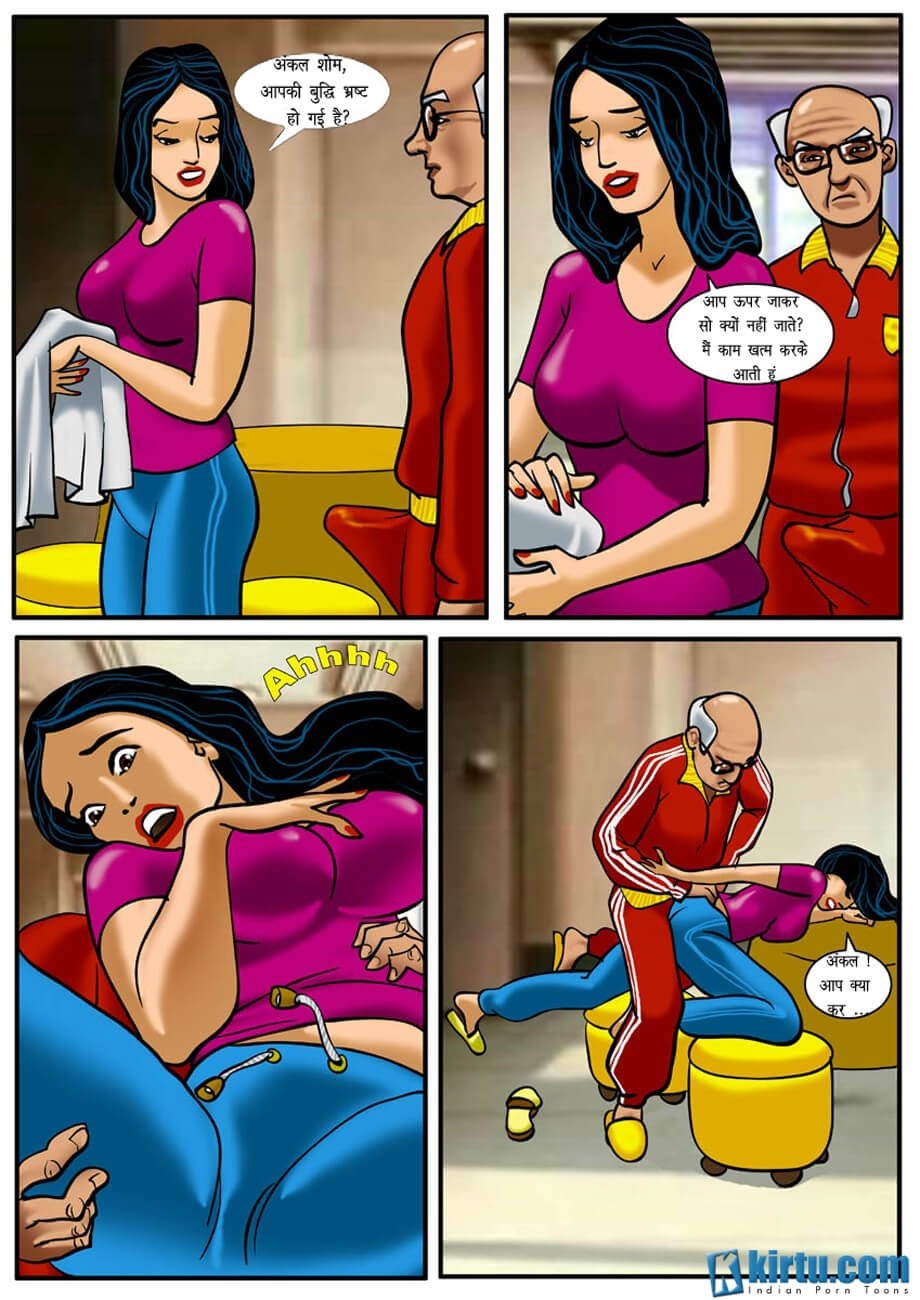 Uncle Shom [Kirtu] 1.5 . Uncle Shom - Hindi - Chapter 1 [Kirtu] – page 35