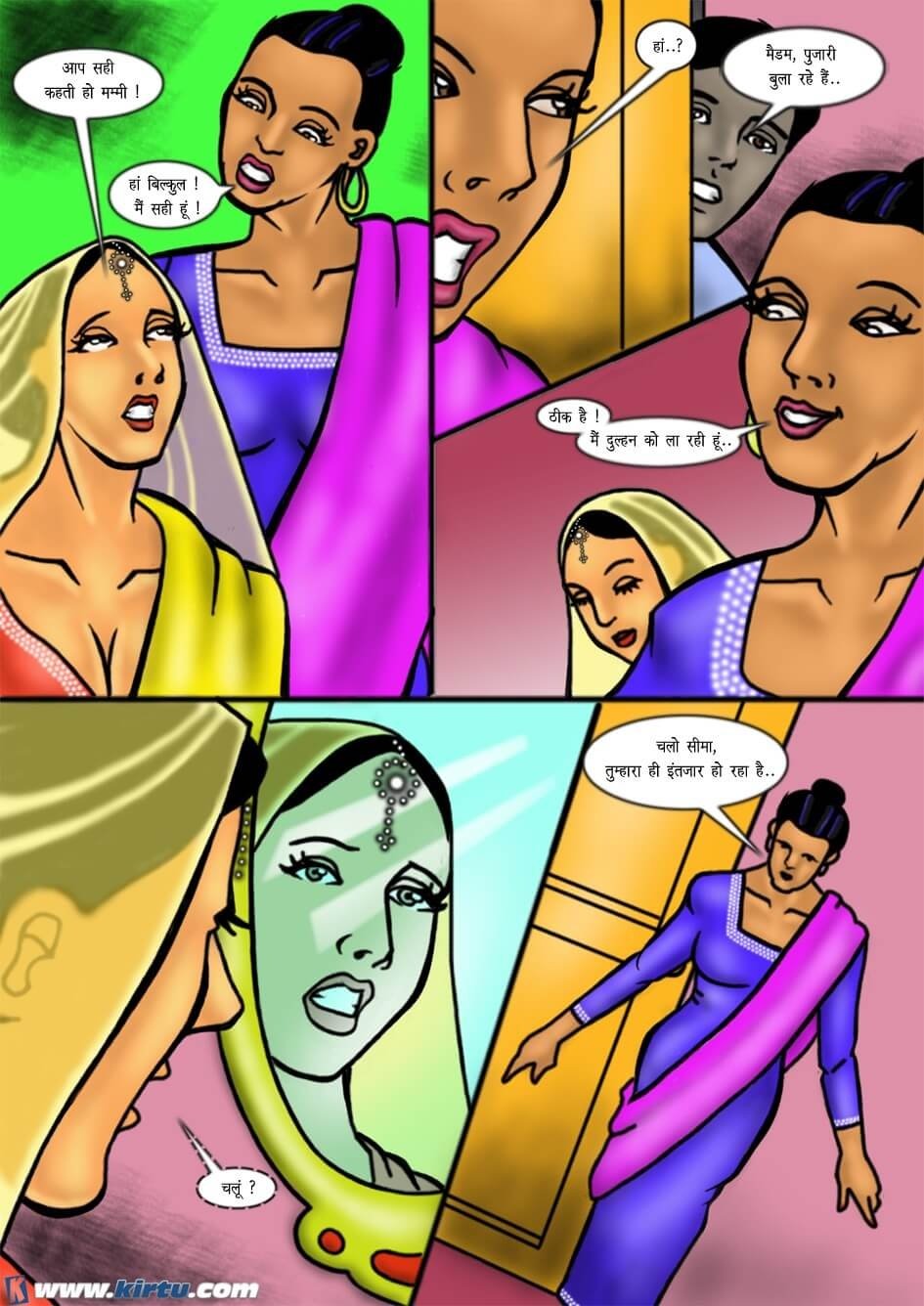 Kinara Lane [Kirtu] 1.5 . Kinara Lane - Hindi - Chapter 1 [Kirtu] – page 11