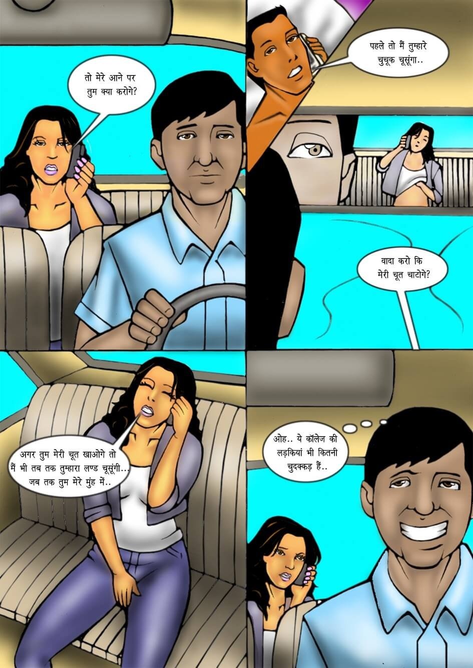 Kinara Lane [Kirtu] 1.5 . Kinara Lane - Hindi - Chapter 1 [Kirtu] – page 20
