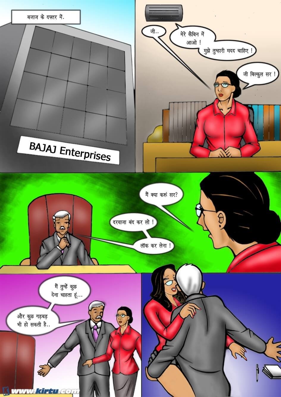 Kinara Lane [Kirtu] 1.5 . Kinara Lane - Hindi - Chapter 1 [Kirtu] – page 21