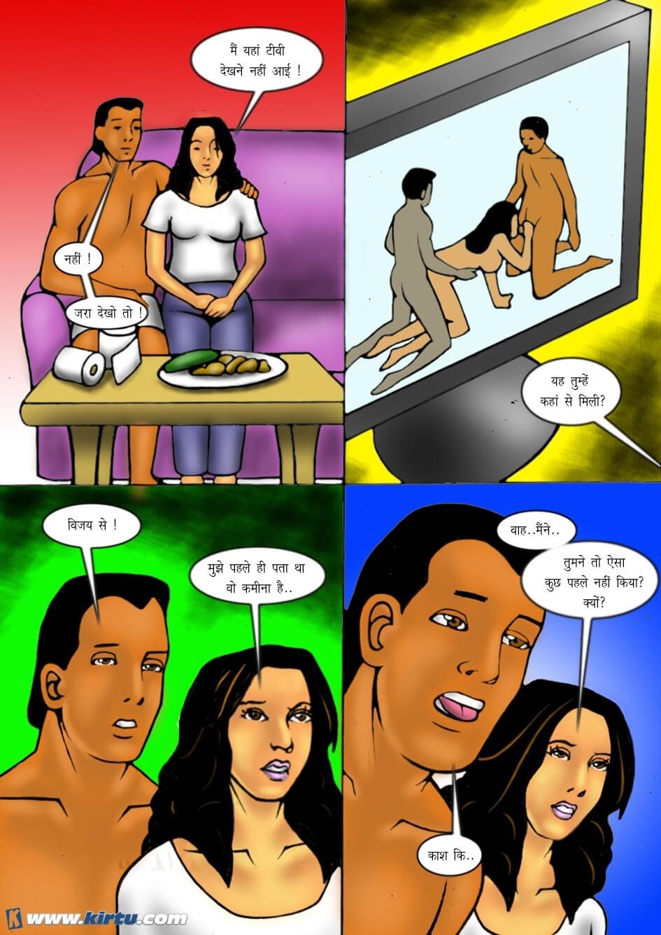 Kinara Lane [Kirtu] 1.5 . Kinara Lane - Hindi - Chapter 1 [Kirtu] – page 25