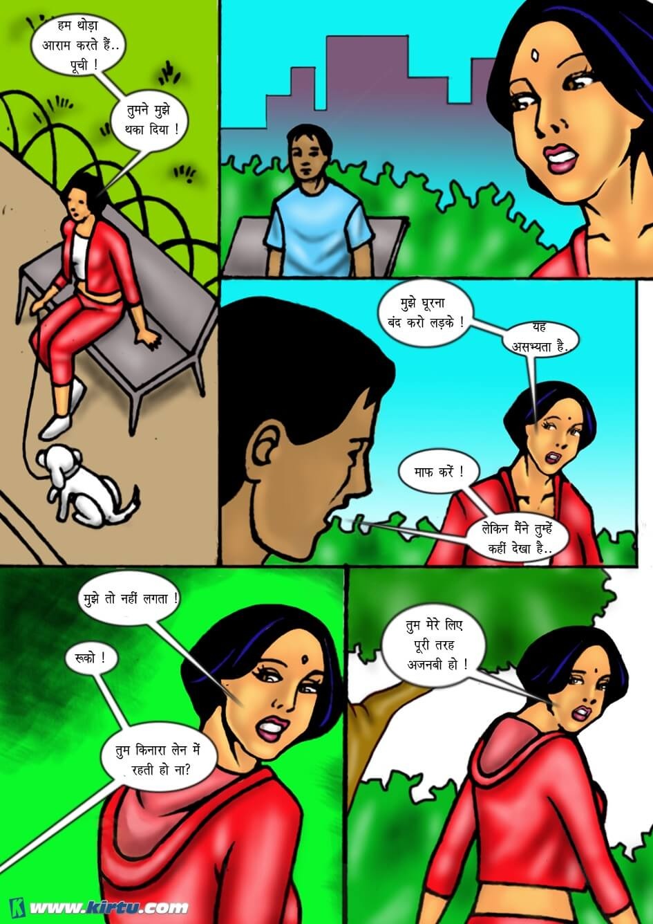 Kinara Lane [Kirtu] 1.5 . Kinara Lane - Hindi - Chapter 1 [Kirtu] – page 30