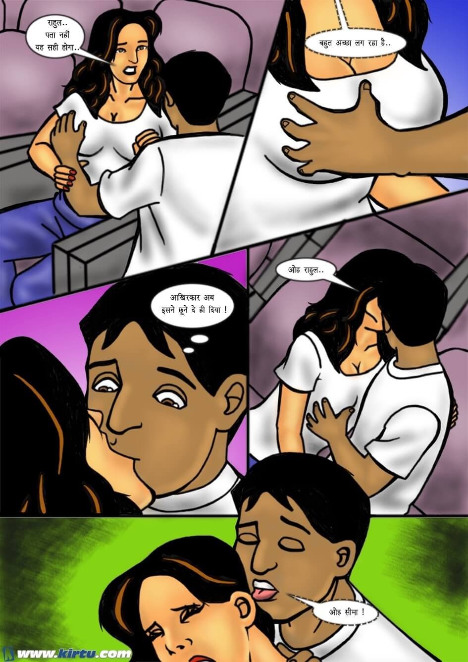 Kinara Lane [Kirtu] 1.5 . Kinara Lane - Hindi - Chapter 1 [Kirtu] – page 9