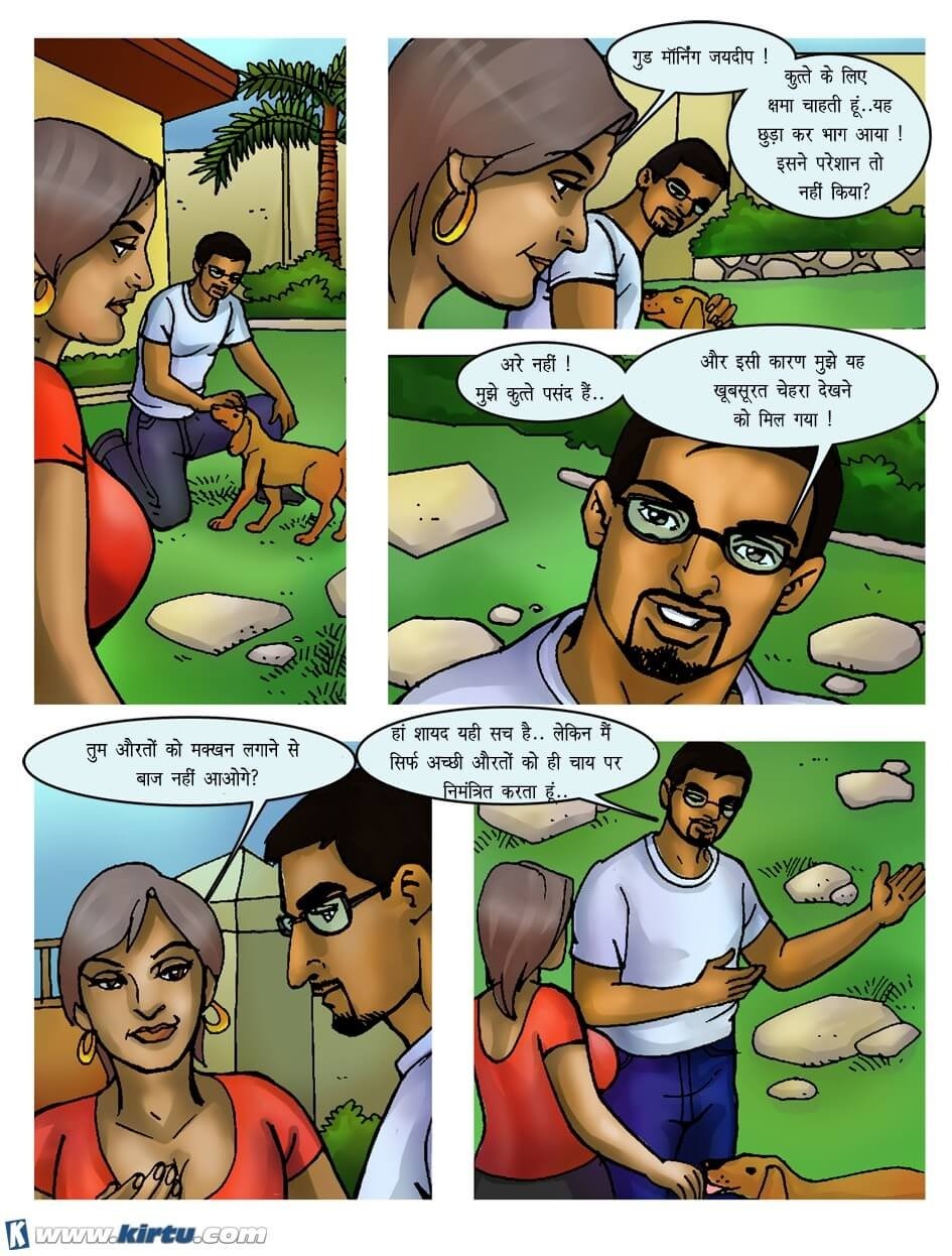 Kinara Lane [Kirtu] 2.5 . Kinara Lane - Hindi - Chapter 2 [Kirtu] – page 28