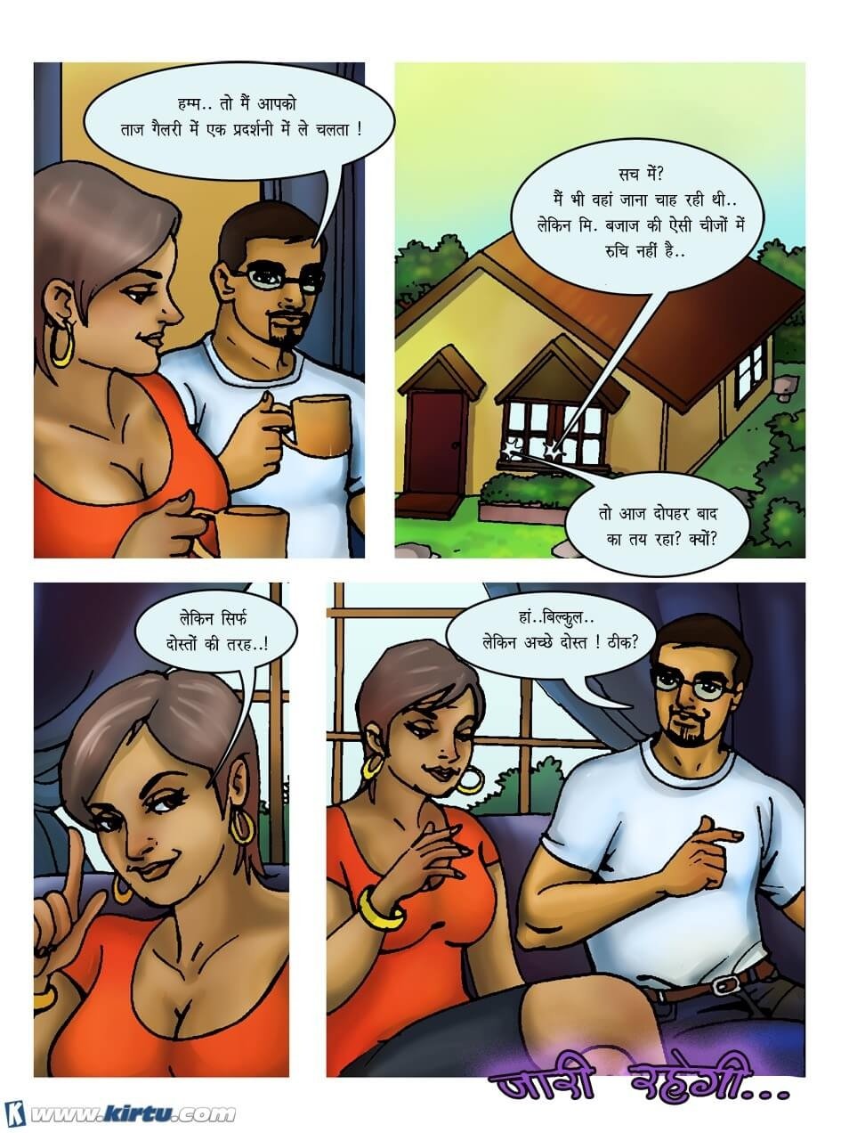 Kinara Lane [Kirtu] 2.5 . Kinara Lane - Hindi - Chapter 2 [Kirtu] – page 30