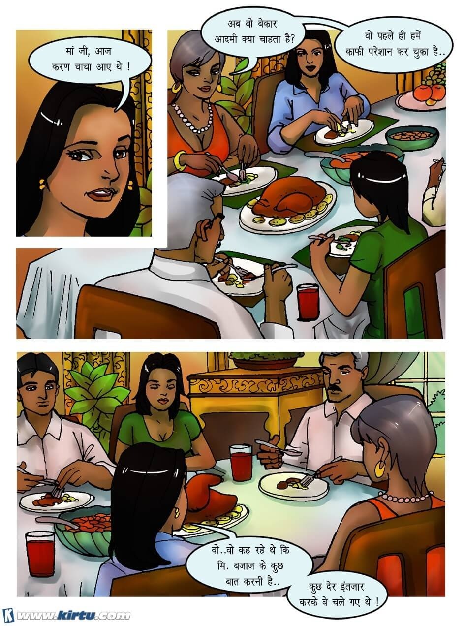 Kinara Lane [Kirtu] 2.5 . Kinara Lane - Hindi - Chapter 2 [Kirtu] – page 4