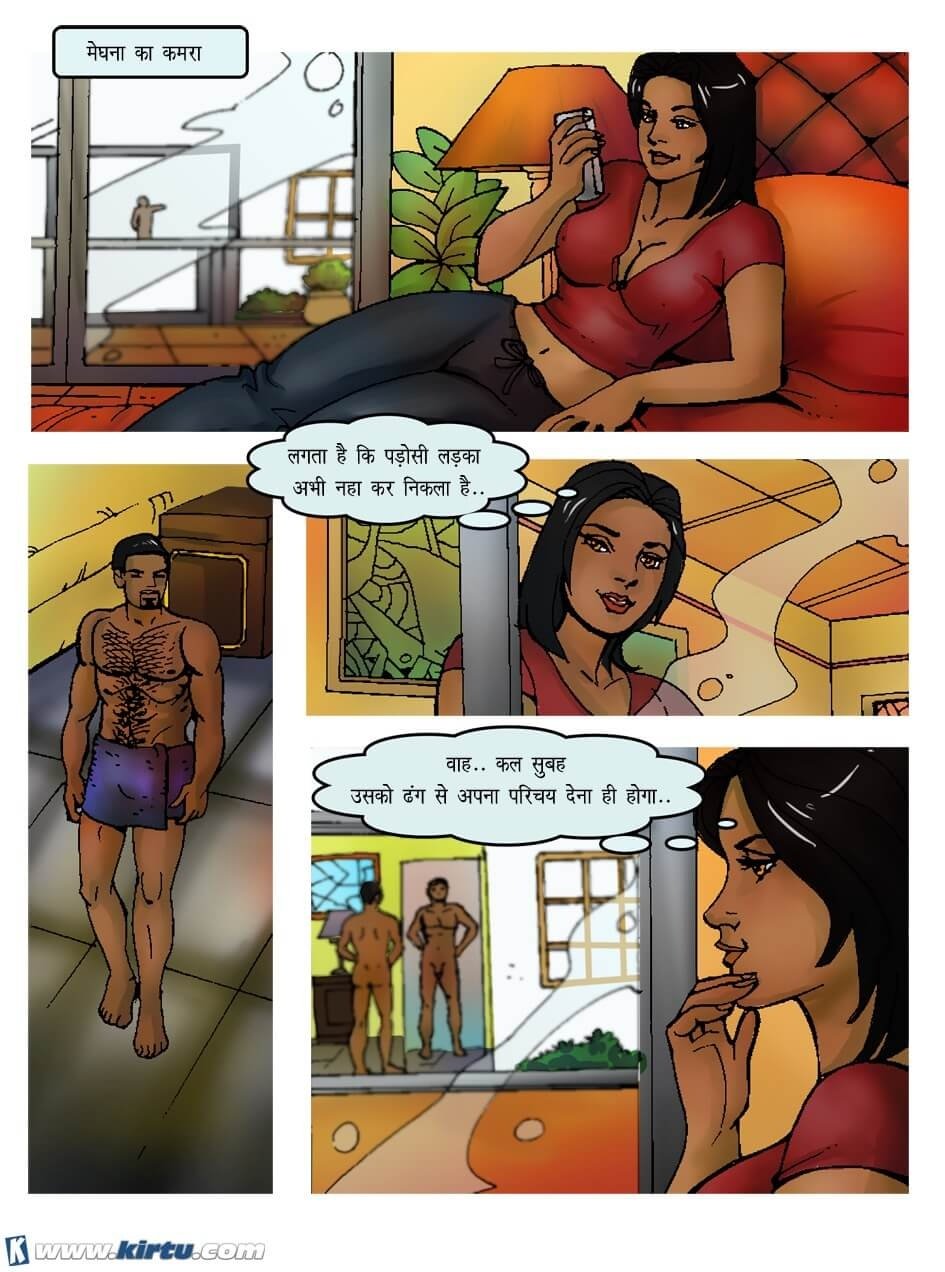 Kinara Lane [Kirtu] 2.5 . Kinara Lane - Hindi - Chapter 2 [Kirtu] – page 7
