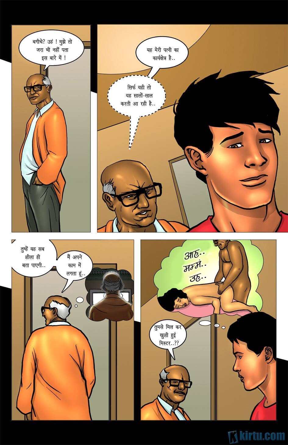 Rooftops [Kirtu] 2.5 . Rooftops - कड़ी 2 - Chapter 2 - Hindi [Kirtu] – page 6