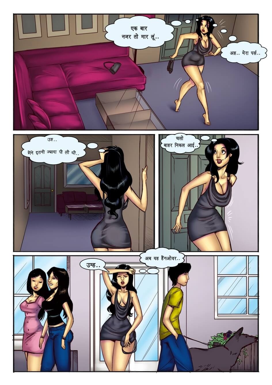 Sherlyn [Kirtu] 2.5 . Sherlyn - एक उन्मत्त रात और सुबह का भ्रम - Chapter 2 - Hindi [Kirtu] – page 25
