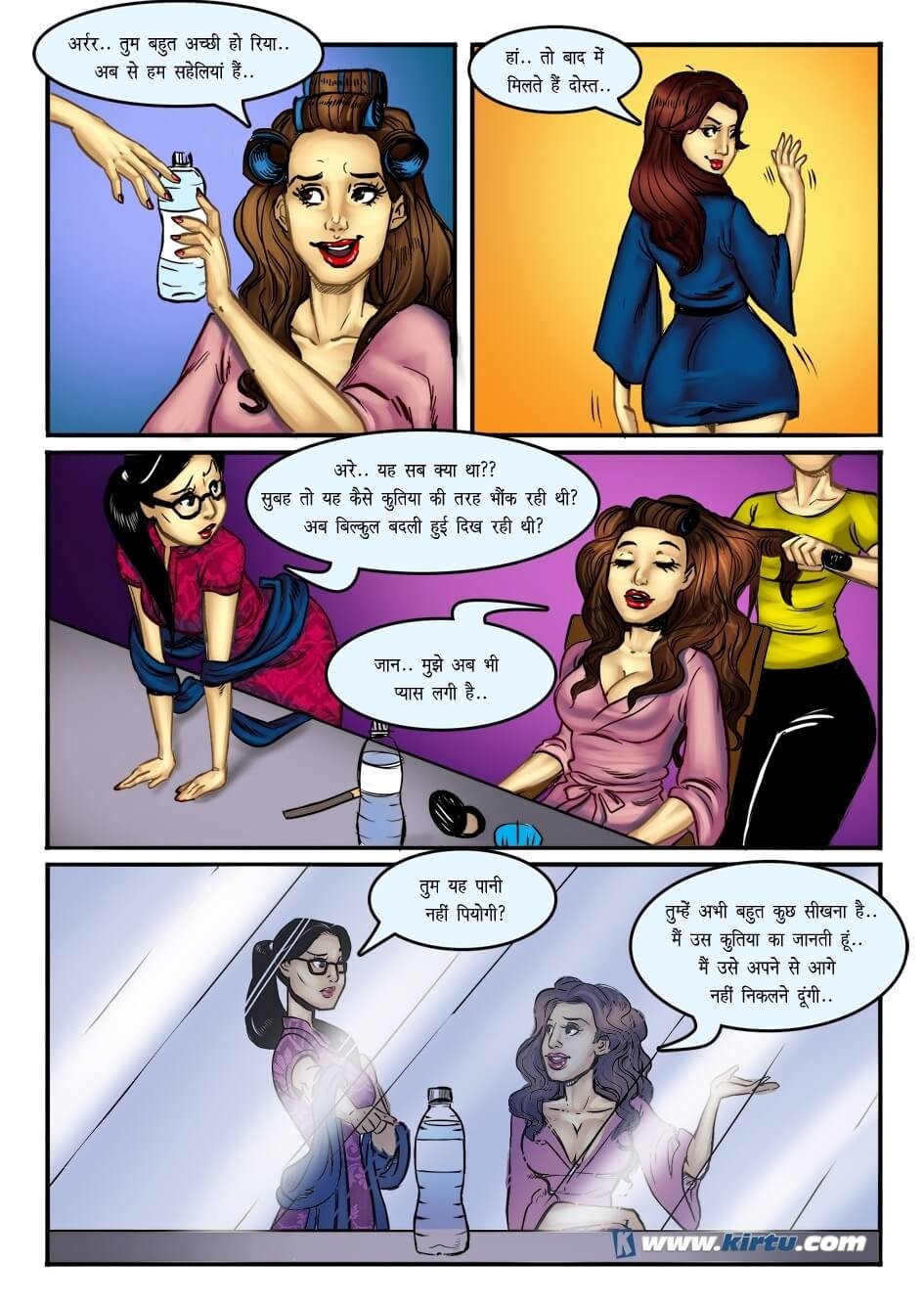 Sherlyn [Kirtu] 2.5 . Sherlyn - एक उन्मत्त रात और सुबह का भ्रम - Chapter 2 - Hindi [Kirtu] – page 8