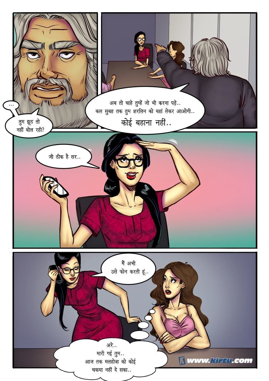 Sherlyn [Kirtu] 3.5 . Sherlyn - हुआ क्या था पिछली रात को? - Chapter 3 - Hindi [Kirtu] – page 11